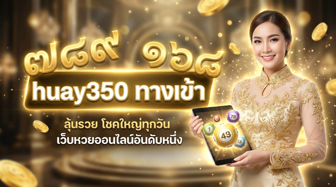 ภาพหน้าปกบทความ <a href=