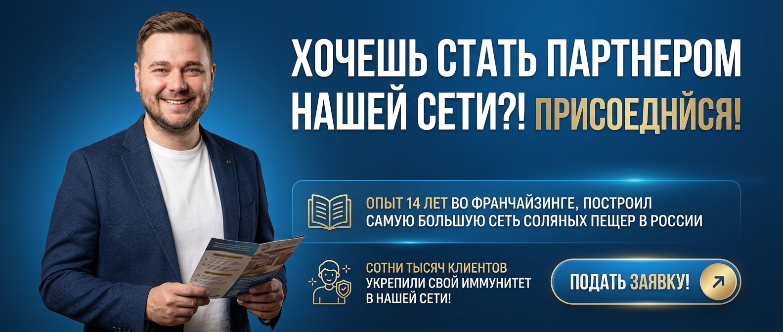 Баннер