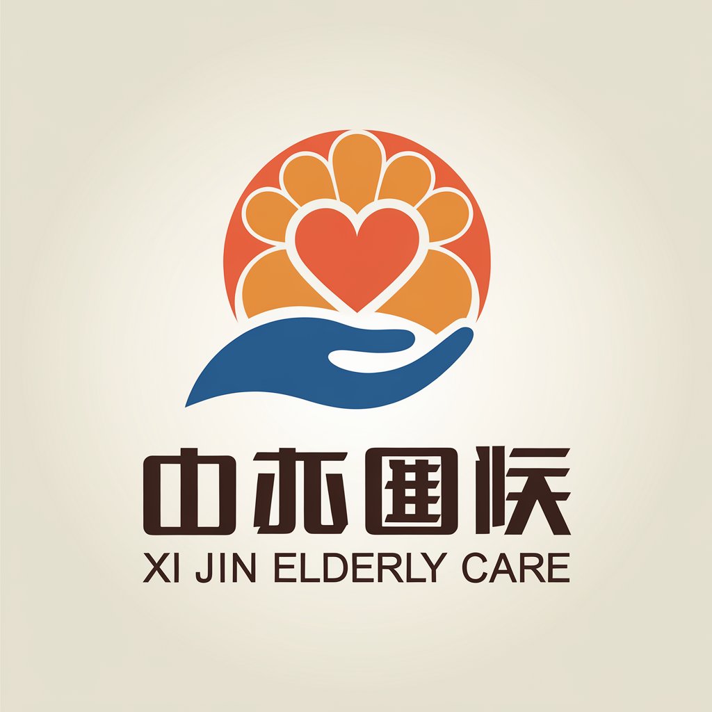 LOGO Design for Xi Jin Elderly Care Caring Hands Symbol with Clean Clear Background