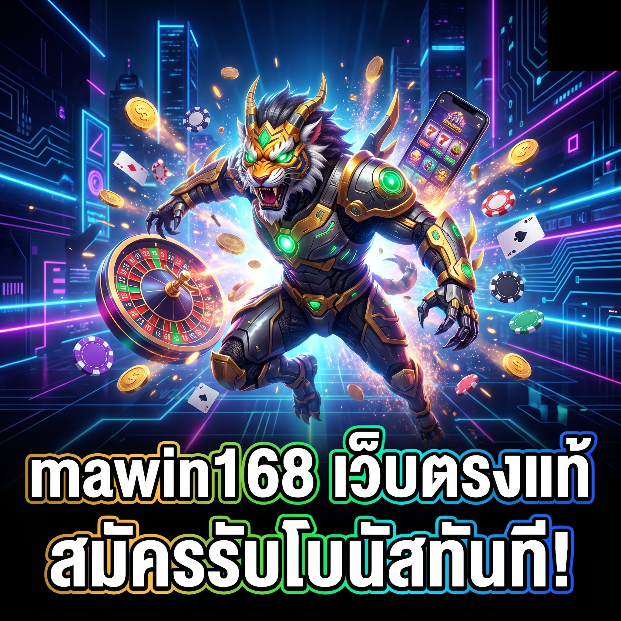 ภาพปกบทความ