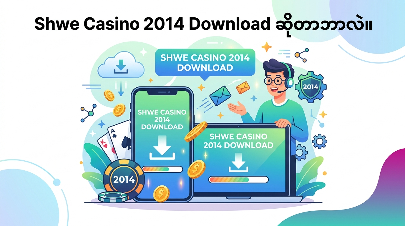 Shwe Casino 2014 Download ဆိုတာဘာလဲ။