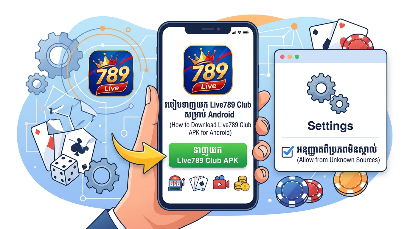 របៀបទាញយក Live789 Club APK សម្រាប់ Android