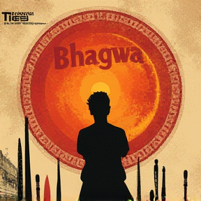 Bhagwa 