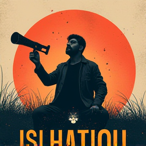 ISI HATIQU