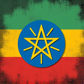 English for Ethiopia