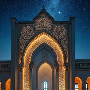 أهلاً رمضان