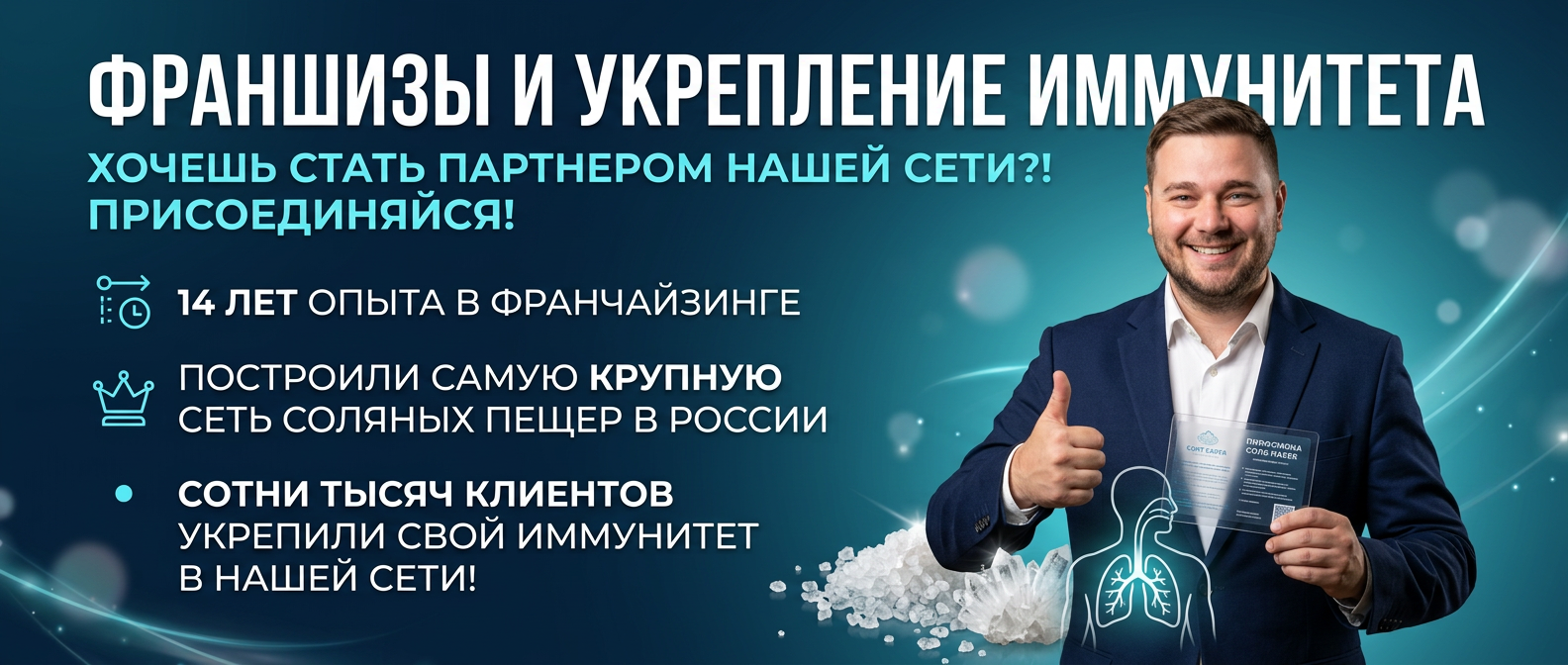 Баннер