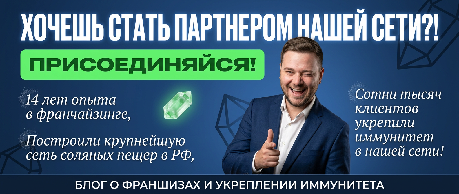 Баннер