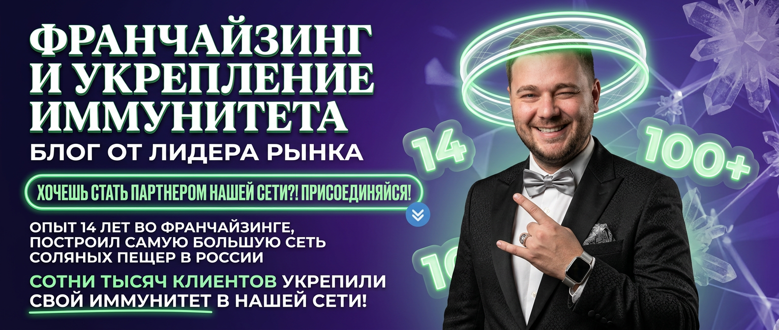 Специальное предложение