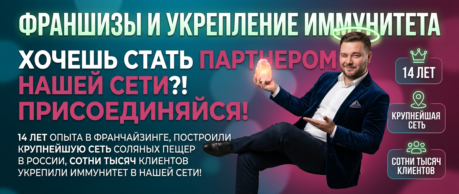 Специальное предложение