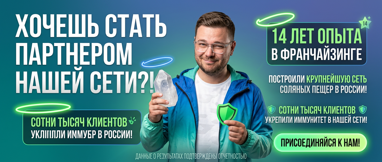 Баннер