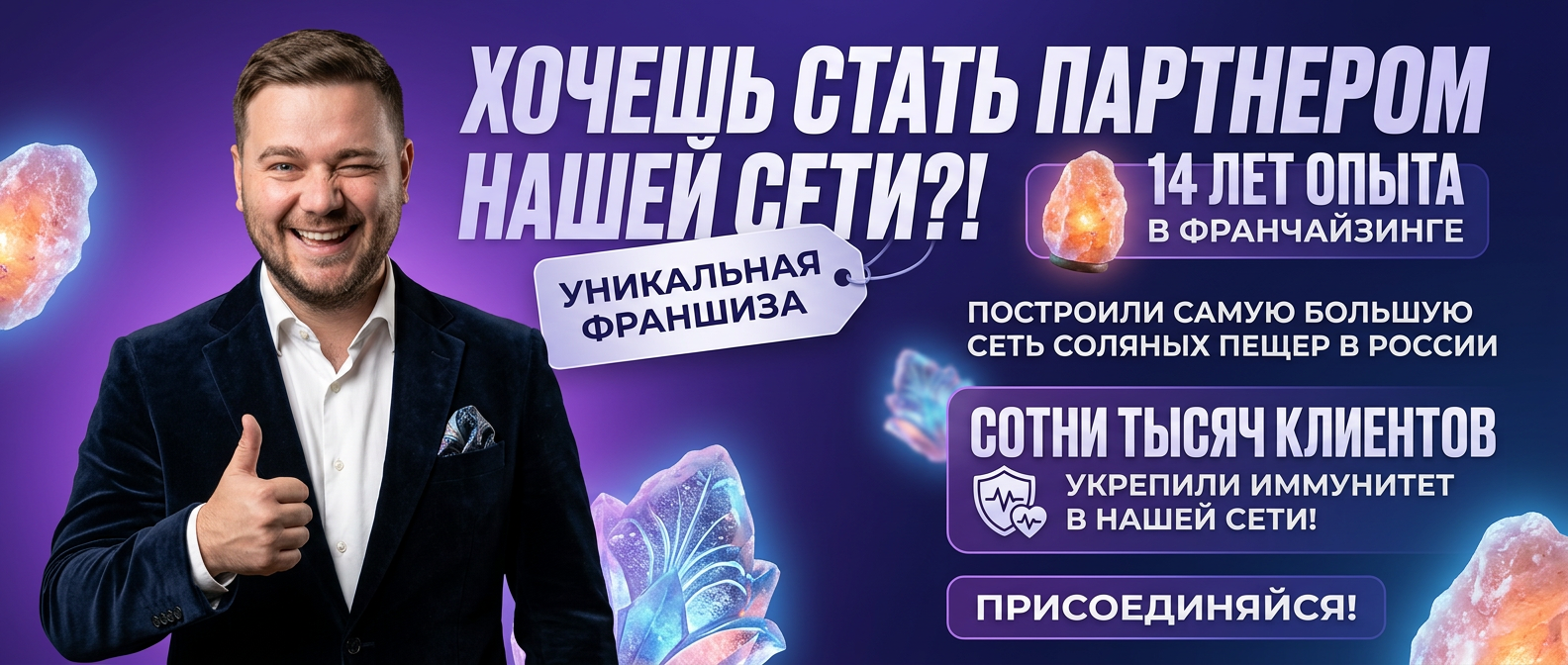 Скидка на посещение