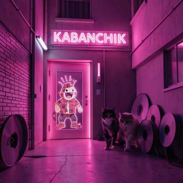 Кабанчик і сцикунота