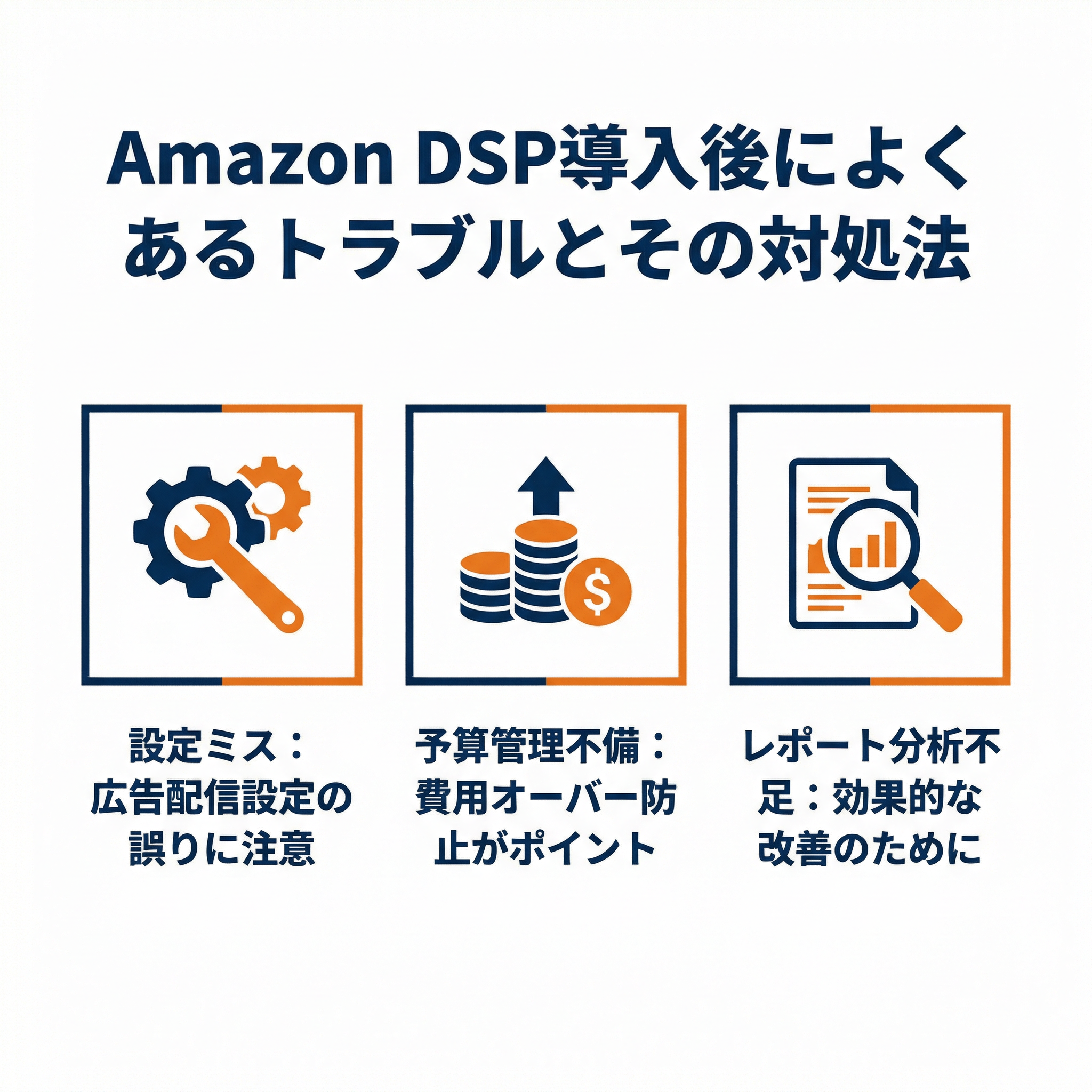 サンオイルの基礎知識