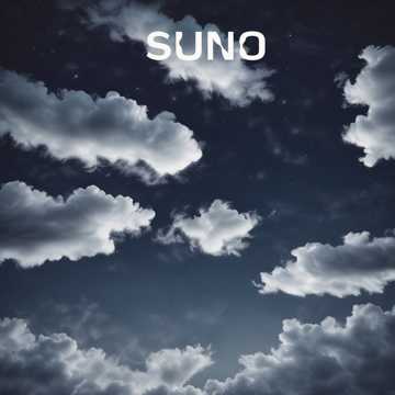 星空之下