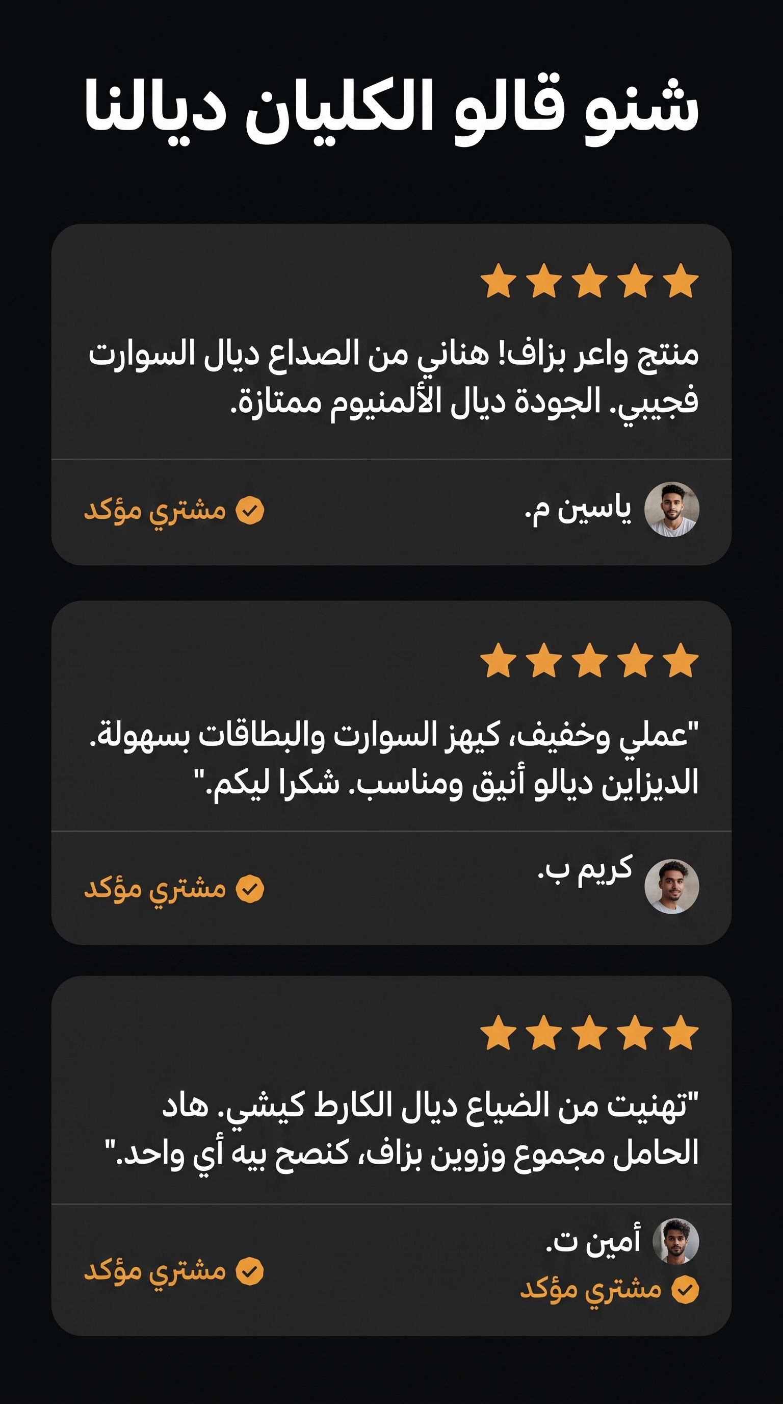 حامل مفاتيح وبطاقات ذكي من الألمنيوم