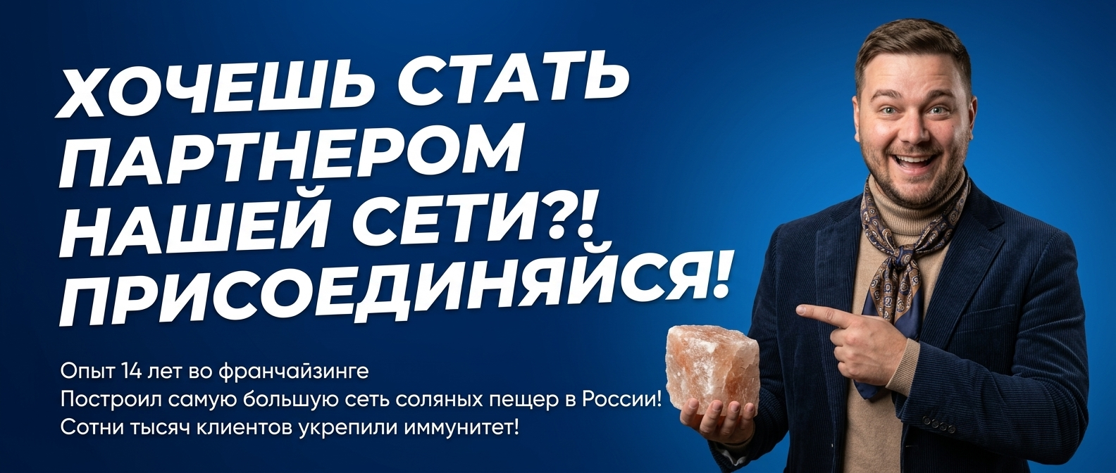Баннер