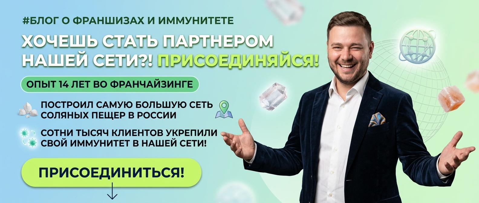 Скидка 50% на первое посещение соляной пещеры в твоём городе!