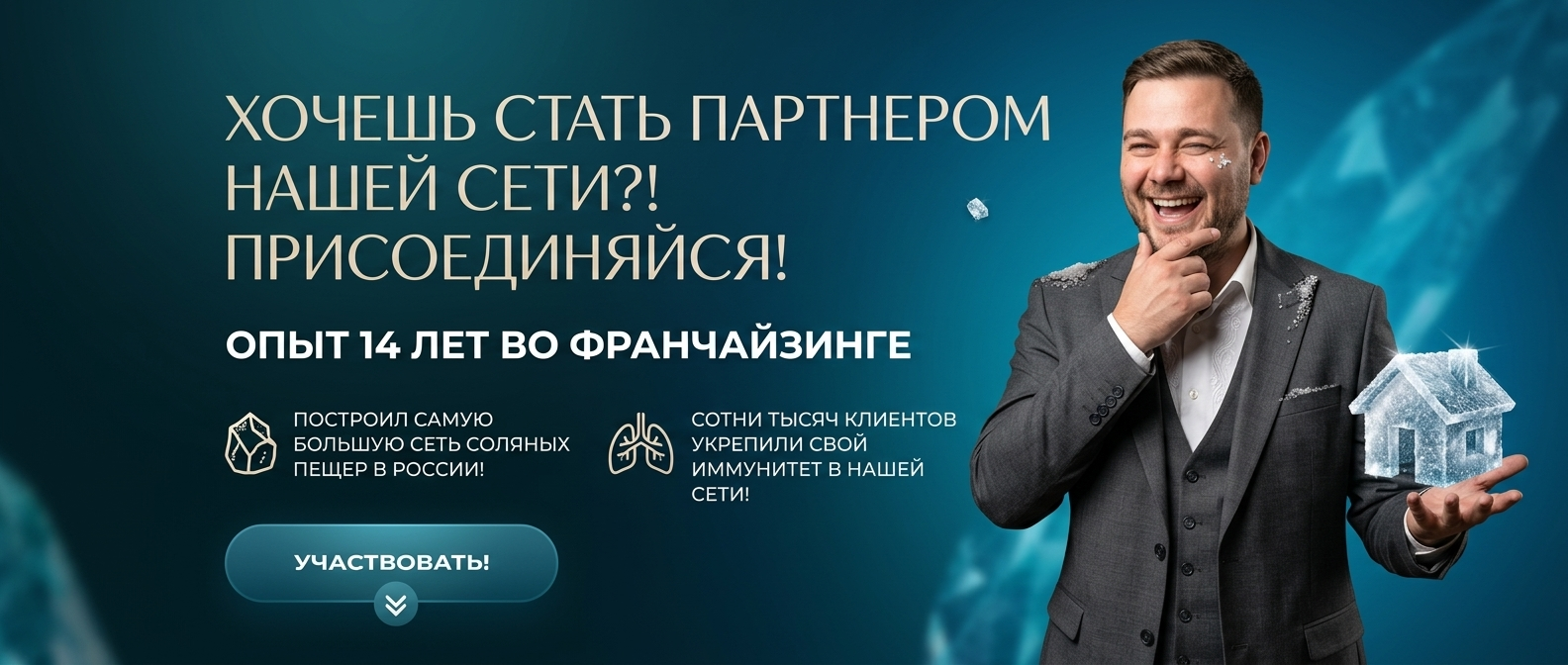 Баннер партнера