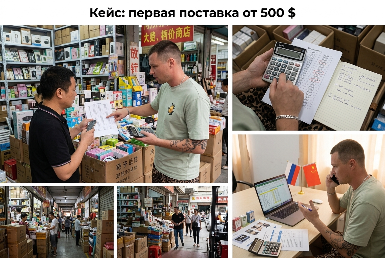 Kosmos Logistic — поставки и доставка товаров из Китая